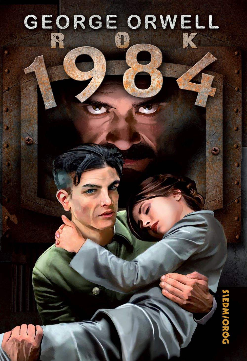 1984 Джордж Оруэлл Книга Купить Озон