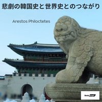 ???????????????? - I A I - audiobook