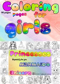 Coloring pages for girls - Krzysztof Lewicki - ebook