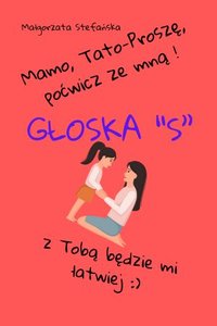 Mamo, Tato- Proszę poćwicz ze mną, z Tobą będzie mi łatwiej, głoska "S" - Małgorzata Stefańska - ebook
