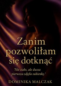 Zanim pozwoliłam się dotknąć - Dominika Malczak - ebook