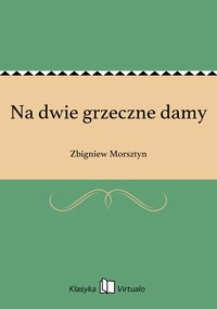 Na dwie grzeczne damy - Zbigniew Morsztyn - ebook