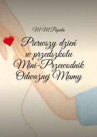 Pierwszy dzień w przedszkolu. Mini-Przewodnik Odważnej Mamy - M.M Popiela - ebook