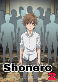 Shonero 2 - Damian Wiercigroch - ebook