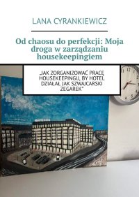Od chaosu do perfekcji: Moja droga w zarządzaniu housekeepingiem - Lana Cyrankiewicz - ebook