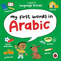 Ladybird Language Stories: My First Words in Arabic - Rania Kurdi - audiobook
