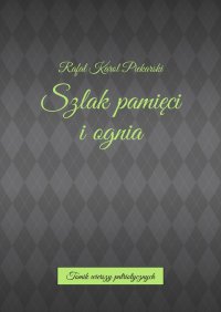 Szlak pamięci i ognia - Rafał Piekarski - ebook