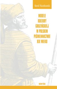 Modele kultury gruzińskiej w polskim piśmiennictwie XIX wieku - Kamil Kozakowski - ebook