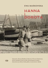 Hanna i Dorota - Ewa Mańkowska - ebook