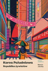 Korea Południowa. Republika żywiołów - Marcin Jacoby - ebook