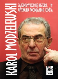 Zajeździmy kobyłę historii - Karol Modzelewski - ebook