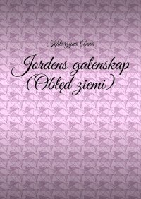 Jordens galenskap (Obłęd ziemi) - Katarzyna Lisowska - ebook