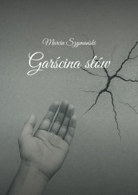 Garścina słów - Marcin Szymański - ebook