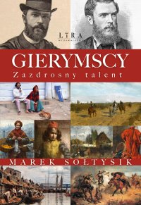 Gierymscy. Zazdrosny talent - Marek Sołtysik - ebook