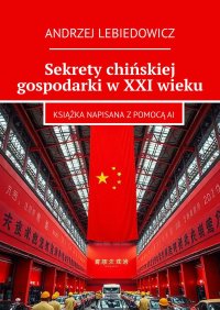 Sekrety chińskiej gospodarki w XXI wieku - Andrzej Lebiedowicz - ebook