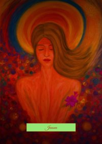 Junona - Iwona Olma - ebook