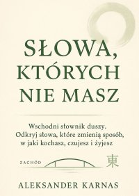 SŁOWA, KTÓRYCH NIE MASZ - Aleksander Karnas - ebook