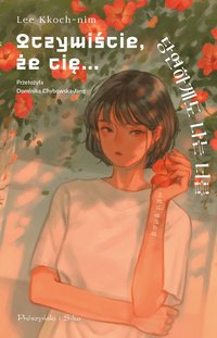 Oczywiście, że cię… - Lee Kkoch-nim - ebook