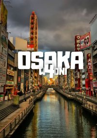 Osaka w 4 dni - Jakub Strzelecki - ebook