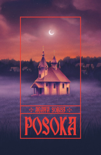 Posoka - Agata Sobisz - ebook
