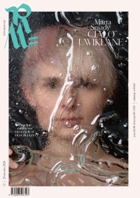 Ruch Muzyczny 2/2026 - Opracowanie Zbiorowe - eprasa