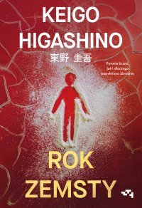 Rok zemsty - Keigo Higashino - ebook