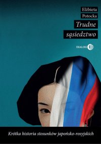 Trudne sąsiedztwo. Krótka historia stosunków japońsko-rosyjskich - Elżbieta Potocka - ebook