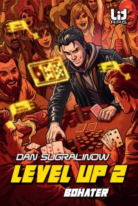 Level Up. Część 2. Bohater - Dan Sugralinow - ebook