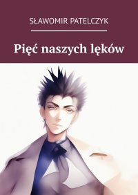 Pięć naszych lęków - Sławomir Patelczyk - ebook