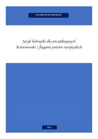 Język hebrajski dla początkujących. Kolorowanki z flagami państw europejskich - Stanisław Blumenfeld - ebook