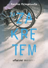 Za zakrętem. Utracone marzenia - Karolina Hejmanowska - ebook