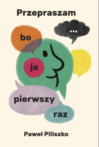 Przepraszam, bo ja pierwszy raz... - Paweł Piliszko - ebook