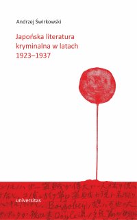 Japońska literatura kryminalna w latach 1923–1937 - A. Świrkowski - ebook