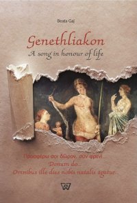 Genethliakon. A song in honour of life - Beata Gaj - ebook