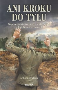 Ani kroku do tyłu - Artiom Drabkin - ebook