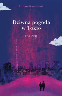 Dziwna pogoda w Tokio - Hiromi Kawakami - ebook