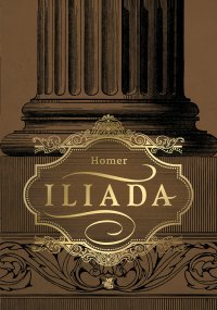 Iliada - Homer - ebook