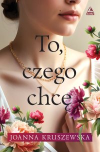 To czego chcę - Joanna Kruszewska - ebook