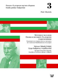 Meteor Młodej Polski i jego bułgarscy współcześni. Recepcja twórczości i legendy Stanisława Przybyszewskiego w Bułgarii - dr Piotr Misztela - ebook
