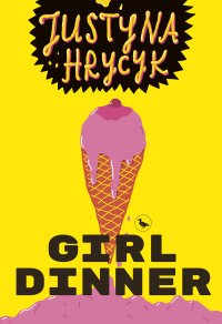 girl dinner - Justyna Hrycyk - ebook