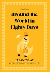 Around the World in Eighty Days. Japanese A2. With dictionary and exercises. - Jules Verne - ebook