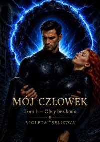 Mój Człowiek - Violeta Tselikova - ebook