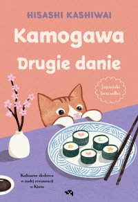 Kamogawa. Drugie danie - Hisashi Kashiwai - ebook