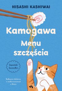 Kamogawa. Menu szczęścia - Hisashi Kashiwai - ebook