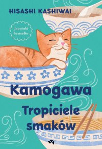 Kamogawa. Tropiciele smaków - Hisashi Kashiwai - ebook