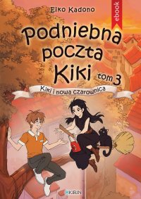 Podniebna poczta Kiki. Tom 3. Kiki i nowa czarownica - Eiko Kadono - ebook