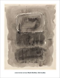 Mark Rothko. Od środka - Christopher Rothko - ebook