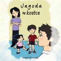 Jagoda w kostce - Martyna Żebrowska - audiobook