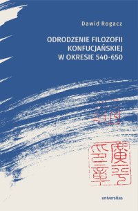 Odrodzenie filozofii konfucjańskiej w okresie 540-650 - Dawid Rogacz - ebook