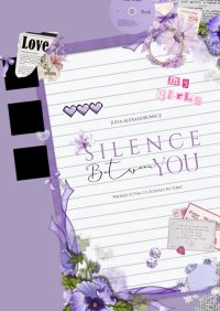 Silence Between You - Julia Alexandrowicz - ebook